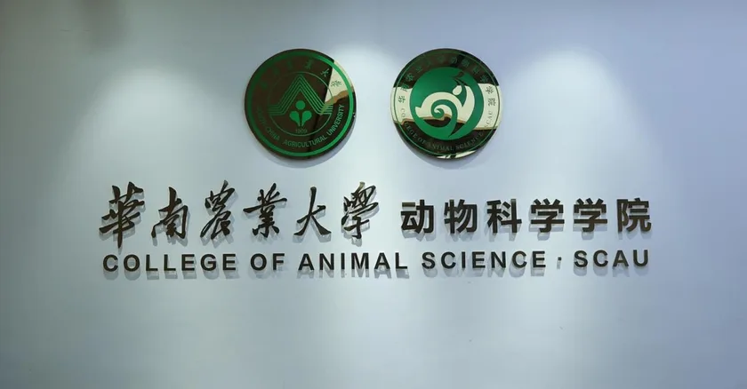 深圳市佩特视壮智能科技有限公司与华南农业大学共建「动物行为联合研究室」签约仪式于8月10日举行